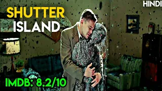 Shutter Island (2010) Ending Explained | Shutter Island Full Movie Explained in Hindi