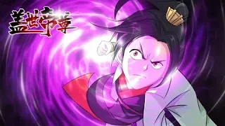 《盖世帝尊》第1-97话 原始圣体，战证天帝！#热血 #冒险 #玄幻 #战斗