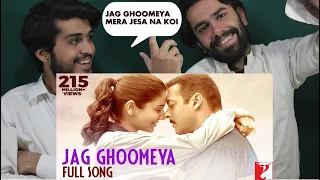 Jag Ghoomeya Full Song | SULTAN | Salman Khan, Anushka Sharma | Rahat Fateh Ali Khan AFGHAN REACTION