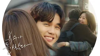 유승호·조보아, 마음에도 없는 비난 공격 후 ‘따뜻 포옹’ 《My Strange Hero》 복수가 돌아왔다 EP16