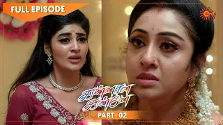 Kannana Kanne - Kalyana Vaibogam Special | Part - 2 | 11th July 2021 | Sun TV Serial | Tamil Serial