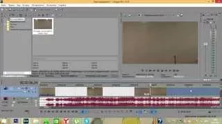 Как в Sony Vegas Pro сделать эффект мерцания , слендера , радужного экрана