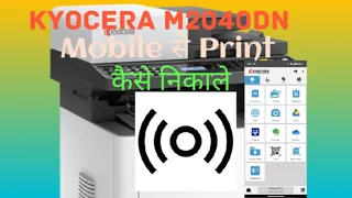 MOBILE PRINTING IN KYOCERA PRINTER 🔥|| How to use the Kyocera Mobile Print App