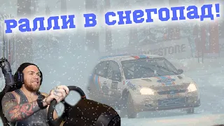 Суровое ралли в СНЕГОПАД! Швеция! Colin McRae: FLAT OUT Pack