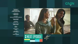 Tumharey Husn Kay Naam Episode 3 | Teaser | Saba Qamar | Imran Abbas | Green TV