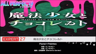 魔法少女とチョコレゐト【EXPERT27 ALLPERFECT】【Pastel＊Palettes】バンドリ ガルパ