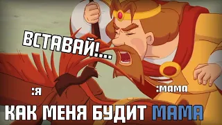 "Жиза" в мультфильмах #19 | Приколы в мультфильмах