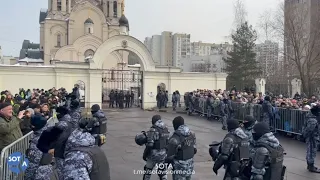 Тысячи людей выходят на прощание с Навальным. Москва, 1 марта 2024