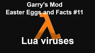 Garry's Mod Easter Eggs and Facts #11 "Lua Viruses"