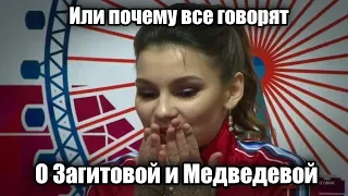 Софья Самодурова ВЫИГРАЛА Чемпионат Европы 2019. СПАСИБО!