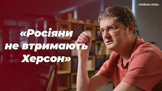 Ігор Кондратюк: Коли вмре Путін, росіяни зупиняться наче виключені роботи