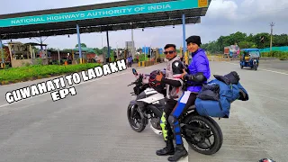 Guwahati To Ladakh 2021With Pillion  EPI-1 Reach Siliguri Is Not Easy