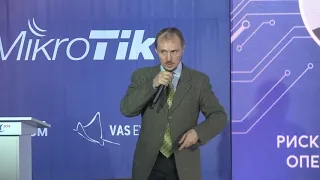 Риски деятельности операторов связи, Дмитрий Галушко, КРОС-2019