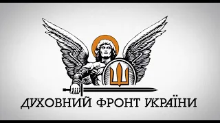 Церковні підсумки. 29 березня