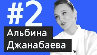 Альбина Джанабаева дала интервью Рамблер/live @ramblernews