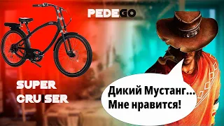 НЕ покупай этот велосипед, пока не ПОСМОТРИШЬ это видео! Ковбойский PEDEGO SUPER CRUISER!