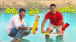 💥 Testing Diwali Crackers in Water 🔥 Testing Diwali Crackers 2022 in Telugu | Telugu Experiments