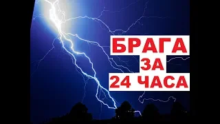 САХАРНАЯ БРАГА за 24 часа. Рецепт быстрой браги в домашних условиях