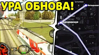 🤩 УРА!! ГЛОБАЛЬНАЯ ОБНОВА на БЛЕК РАША - МЕТРО , ПОГОДА , НОВЫЕ РАБОТЫ в BLACK RUSSIA