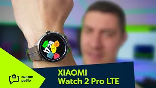 XIAOMI Watch 2 Pro LTE – удобство на една китка разстояние [Смарт Ревю от DonBrutar]