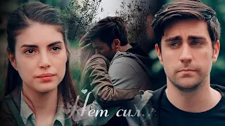 YagHaz// Больше нет сил