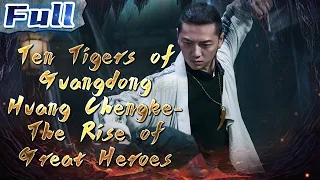 Ten Tigers of Guangdong Huang Chengke-The Rise of Great Heroes | China Movie Channel ENGLISH