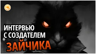 Российские реалии и хоррор в «Зайчике» (Tiny Bunny) // ИНТЕРВЬЮ С SAIKONO JOKER