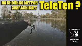 На сколько метров бросает TeleTen ?