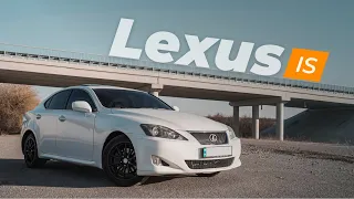 Lexus IS 250 - Японська альтернатива німцям.