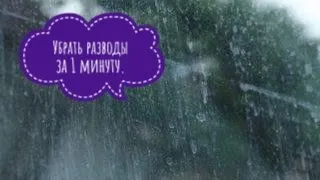 Убираем разводы за 1 минуту! Вымыть окна и зеркала без разводов средством из аптечки.