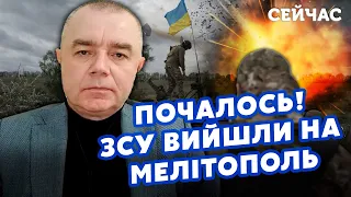 СВІТАН: РОСІЯНИ ЗАСТРЯГЛИ під АВДІЇВКОЮ! Втрати СТРАШНІ. ЗСУ зайшли в ТИЛ на 100 КМ.Фронт ЗАМОРОЗЯТЬ