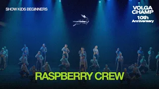 Volga Champ 10th Anniversary | Show Kids Beginners | Raspberry Crew