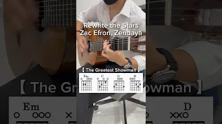Rewrite the Stars by Zac Efron & Zendaya #guitartutorial #guitarcover #beginner #chords