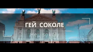 " Гей соколе "  - Себі Зис  & Марічка  -  Mr Sebii & Marichka - Sokoły