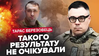 🔥БЕРЕЗОВЕЦЬ: Москва ЗДРИГНУЛАСЬ ВІД ЦЬОГО вибуху! Десант ЗСУ В КРИМУ / Нова “СПЕЦОПЕРАЦІЯ” ГУР