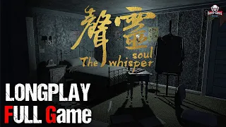 The Whisper Soul 声灵 | Full Game | 1080p / 60fps | Longplay Walkthrough Gameplay No Commentary