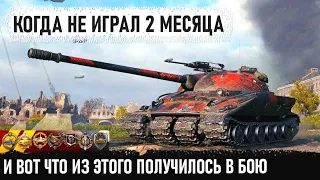 Объект 279 р ● Советская мощь в деле! Поехал в город устроить невероятный замес в world of tanks