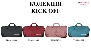Дорожня сумка Travelite Kick Off 69 TL006915