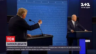 На дебатах у США Байден назвав Трампа дурнем, клоуном і путінським щеням