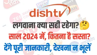 Is Dish TV is better to buy in 23-2024 😎| Dish TV DTH Comparison 2023