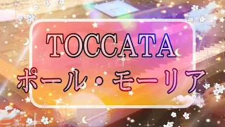 TOCCATA（涙のトッカータ）/ポール・モーリア 月エレ2019年 12月号より