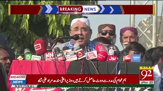 Former President Asif Ali Zardari speech in Sadiqabad | 2 Dec 2018 | Headlines | 92NewsHD