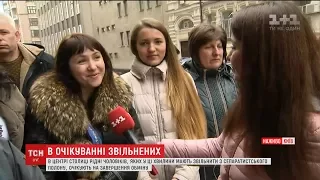 Родичі заручників чекають на рідних в Києві
