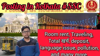 Posting In Kolkata #ssc #cgl #joining #preference