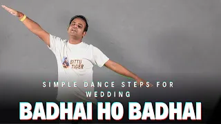 BADHAI HO BADHAI HO | SIMPLE STEPS FOR WEDDING DANCE | BITTU TIGER