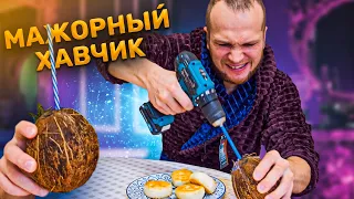 Всю неделю Ем самые дорогие продукты в жизни! (день 4-5) Черный трюфель и макароны за 350 руб!