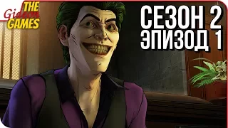 BATMAN: Enemy Within - СЕЗОН 2 ➤ Прохождение: Эпизод 1 ➤ ВРАГ ВНУТРИ