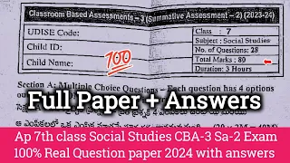 Ap 7th class Sa2 social studies 💯real question paper 2024|7th class social cba-3 Sa2 real paper 2024