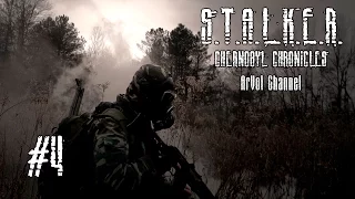 Прохождение S.T.A.L.K.E.R.: Chernobyl Chronicles #4 - Гевара