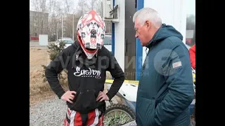Ученика хабаровского мотокроссного клуба задержали за катание в Северном парке. Mestoprotv